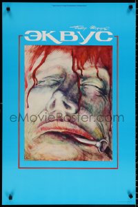 9c313 EQUUS 22x34 Russian stage poster 1989 Shaffer, weird different art over blue background!