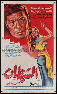 9f013 AL-SHAITAN Egyptian 3sh 1969 The Devil, Muhammad Selman, cool and sexy artwork!