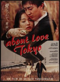 9f594 ABOUT LOVE TOKYO French 1p 1992 Mitsuo Yanagimachi's Ai ni tsuite Tokyo, Asuka Okasaka!