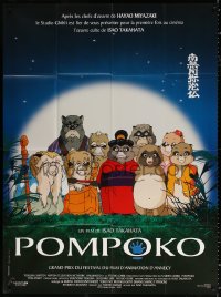9f876 POM POKO French 1p 1994 Isao Takahata's Heisei tanuki gassen pompoko, wacky raccoon anime!