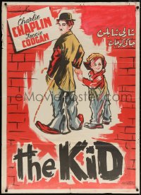 9f019 KID Syrian 33x45 R1950s Vassiliou art of Charlie Chaplin & young Jackie Coogan, very rare!