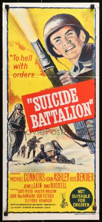 9j924 SUICIDE BATTALION Aust daybill 1958 fighting World War II soldier, to hell with orders!