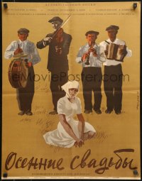 9j056 AUTUMN WEDDINGS Russian 20x26 1968 Yashin's Osenniye Svadby, Tsarev art of bride & musicians!