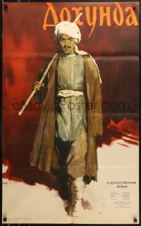 9j073 DOKHUNDA Russian 25x40 1957 Grebenshikov art of man walking with cane, red background!