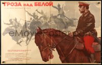 9j089 GROZA NAD BELOY Russian 26x41 1968 cool Datskevich artwork of soldiers on horses!