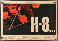 9j090 H-8 Russian 16x23 1959 directed by Nikola Tanhofer, highly regarded film based on true story!