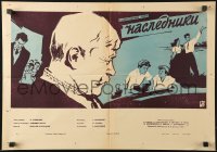 9j091 HEIRS Russian 16x23 1960 Tomofei Levchuk's Nasledniki, cool Zelenski art of top cast!