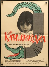 9j098 KATIA & THE CROCODILE Russian 18x25 1967 Vera Plivora-Simkova's Kata a krokody, Shulgin!