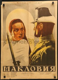 9j106 MACLOVIA Russian 18x25 1955 Belski art of serious Maria Felix standing with Mexican soldier!