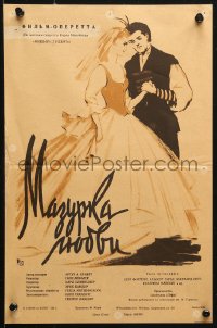 9j110 MAZURKA DER LIEBE Russian 11x16 1958 Bert Fortell, Albert Garbe, Korf art of bride & groom!