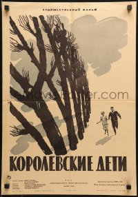 9j127 ROYAL CHILDREN Russian 16x23 1963 Konigskinder, art of people running near forest by Usaitis!