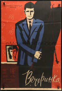 9j145 VESELICA Russian 22x31 1963 Lojze Rozman, cool Lukyanov artwork of man with soldier shadow!