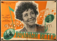 9j148 WIND OF FREEDOM Russian 19x27 1961 Volnyy Veter, cool Yaroshenko musical note design!