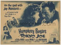 9m225 TOKYO JOE herald 1950 great images of Humphrey Bogart & sexy Florence Marly in Japan, rare!