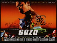 9p228 GOZU advance British quad 2004 images from Yakuza horror thriller directed by Takashi Miike!