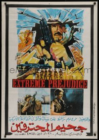 9p111 EXTREME PREJUDICE Egyptian poster 1986 cowboy Nick Nolte, Walter Hill directed, white style!