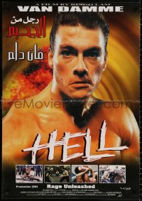 9p114 IN HELL Egyptian poster 2003 completely different close-up image of Jean-Claude Van Damme!