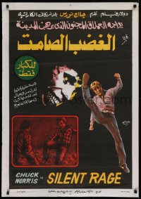 9p121 SILENT RAGE Egyptian poster 1982 science created him, now Chuck Norris must destroy him!