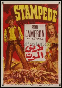 9p123 STAMPEDE Egyptian poster R1960s cowboy western images of Rod Cameron & pretty Gale Storm!