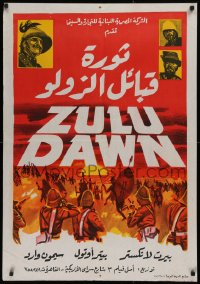 9p130 ZULU DAWN Egyptian poster 1979 Burt Lancaster, O'Toole, African adventure, different art!