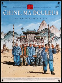 9p520 NIU-PENG French 16x21 1989 Jacques de Loustal art, China's cultural revolution!
