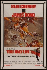 9p013 YOU ONLY LIVE TWICE Indian 1967 Sean Connery IS Bond, cool art of gyrocopter dogfight!