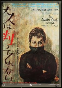 9p839 400 BLOWS Japanese R1989 Hisamitsu Noguchi art of Jean-Pierre Leaud as young Truffaut!
