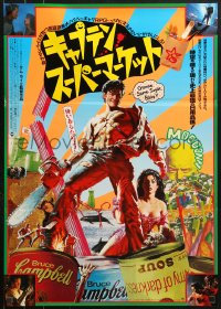 9p841 ARMY OF DARKNESS Japanese 1993 Sam Raimi, best artwork with Bruce Campbell soup cans!