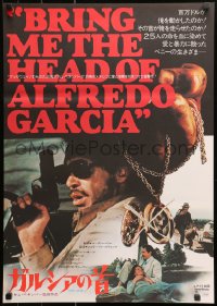 9p844 BRING ME THE HEAD OF ALFREDO GARCIA Japanese 1975 Sam Peckinpah, Warren Oates w/handgun!