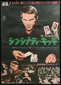 9p847 CINCINNATI KID Japanese 1965 different image of Steve McQueen from film's climax, rare!