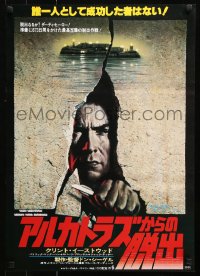 9p857 ESCAPE FROM ALCATRAZ Japanese 1979 cool artwork of Clint Eastwood busting out by Lettick!