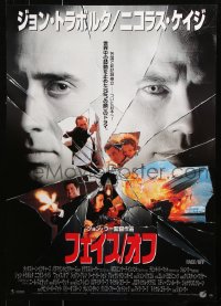 9p858 FACE/OFF Japanese 1997 John Travolta and Nicholas Cage switch faces, John Woo!