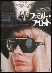 9p859 FAMILY PLOT Japanese 1976 different c/u of Karen Black w/Hitchcock reflection in shades!