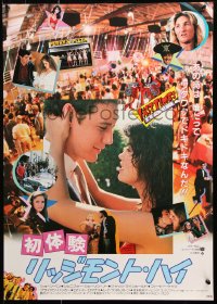 9p860 FAST TIMES AT RIDGEMONT HIGH Japanese 1982 Sean Penn as Spicoli, best different montage!