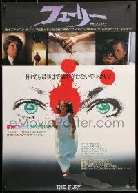9p872 FURY Japanese 1978 Brian De Palma, Amy Irving, an experience in terror & suspense!