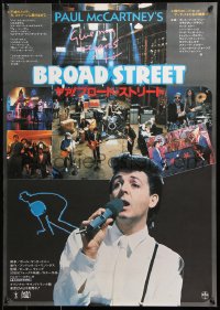 9p876 GIVE MY REGARDS TO BROAD STREET Japanese 1984 great close-up image of singing Paul McCartney!