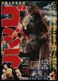9p877 GODZILLA video Japanese R1980s image of the fire-breathing monster over Tokyo!
