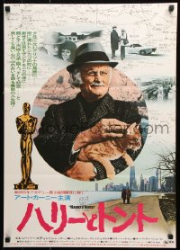9p883 HARRY & TONTO Japanese 1975 Paul Mazursky, different image of Art Carney holding cat!