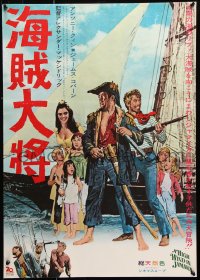 9p886 HIGH WIND IN JAMAICA Japanese 1965 cool art of pirates Anthony Quinn & James Coburn!
