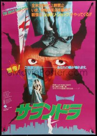 9p889 HILLS HAVE EYES Japanese 1984 Wes Craven, sub-human Michael Berryman, pink background!