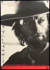 9p890 HIRED HAND Japanese R2002 Peter Fonda directs & stars, cool different image!