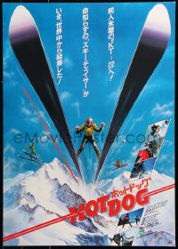 9p892 HOT DOG Japanese 1984 David Naughton, Tracy N. Smith, wacky different skiing artwork!