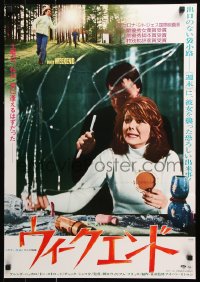 9p894 HOUSE BY THE LAKE Japanese 1976 completely different Stroud, Brenda Vaccaro, Death Weekend!