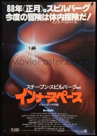 9p900 INNERSPACE Japanese 1987 Dennis Quaid, Martin Short, Alvin art of tiny ship & giant hand!