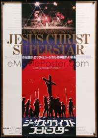 9p903 JESUS CHRIST SUPERSTAR Japanese R1983 Ted Neeley, Andrew Lloyd Webber, different image!