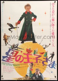 9p916 LITTLE PRINCE Japanese 1975 Steven Warner as classic Antoine de Saint-Exupery character!