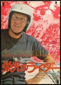 9p929 ON ANY SUNDAY Japanese 1972 Bruce Brown classic, Steve McQueen, motorcycle racing, different!