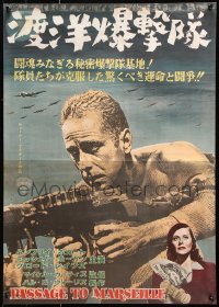9p931 PASSAGE TO MARSEILLE Japanese 1951 Humphrey Bogart escapes Devil's Island to fight Nazis!