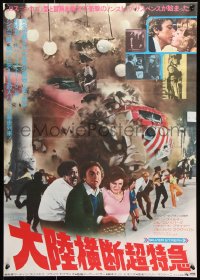 9p947 SILVER STREAK Japanese 1977 Gene Wilder, Richard Pryor & Jill Clayburgh, cool crash image!