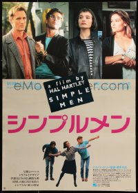 9p948 SIMPLE MEN Japanese 1993 Robert John Burke, Bill Sage, cool images of top cast, different!